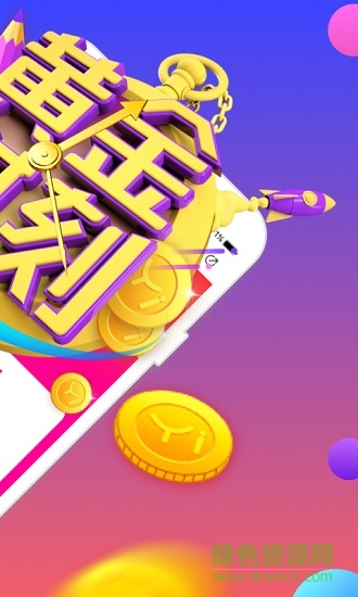 黃金時刻手機客戶端 v1.0.3 安卓版 2