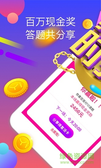 黃金時刻app