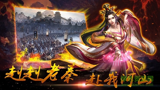 戰(zhàn)國爭霸手游 v1.1.16 安卓版 0