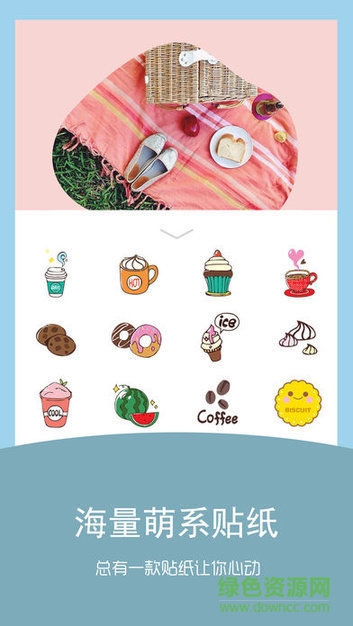 海报拼图安卓版 海报拼图制作