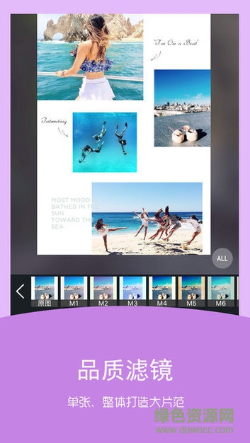 手机海报拼图软件 海报拼图软件怎么玩