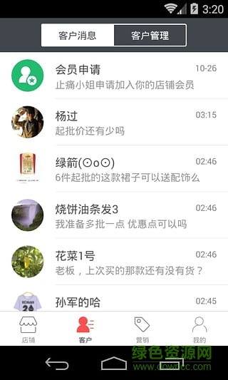 超級拿貨 v1.1 安卓版 0
