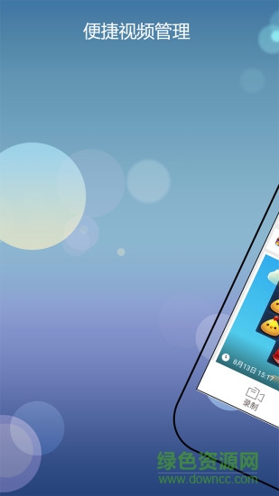 手游錄屏助手app 手游錄屏助手手機(jī)版