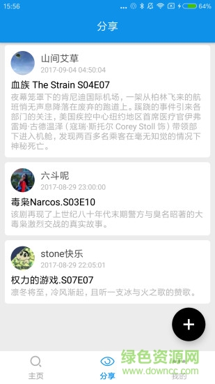 Mipony搜百度盤手機(jī)版 v1.2 安卓中文版 0