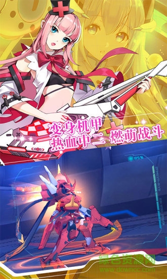 元?dú)鈶?zhàn)姬學(xué)院體驗(yàn)服 v2.0.3.0001 安卓版 1