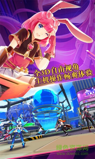 元?dú)鈶?zhàn)姬學(xué)院體驗(yàn)服 v2.0.3.0001 安卓版 2