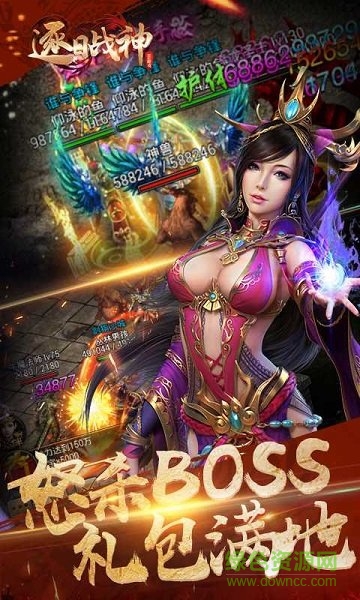 602逐日戰(zhàn)神游戲 v1.0 安卓版 1