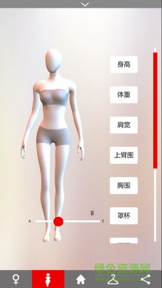 hi搭軟件 v1.1 安卓版 1