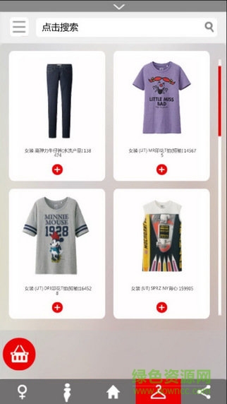 hi搭軟件 hi搭app