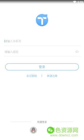 時間鏈app 時間鏈TMC