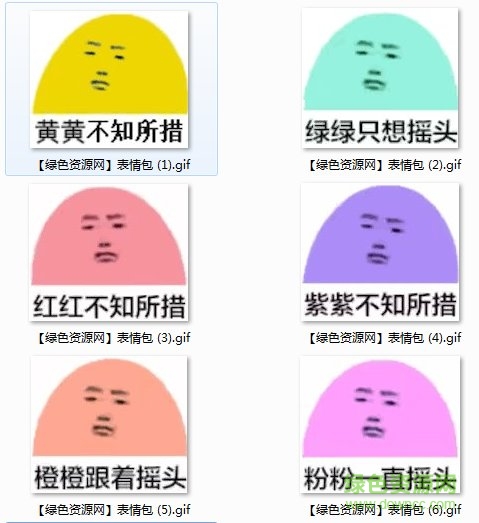 綠綠只想搖頭gif