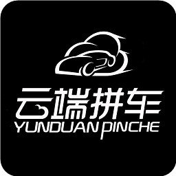 云端拼車