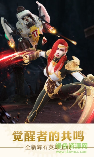 最終幻想覺醒電腦版