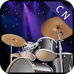 爵士架子鼓手機游戲