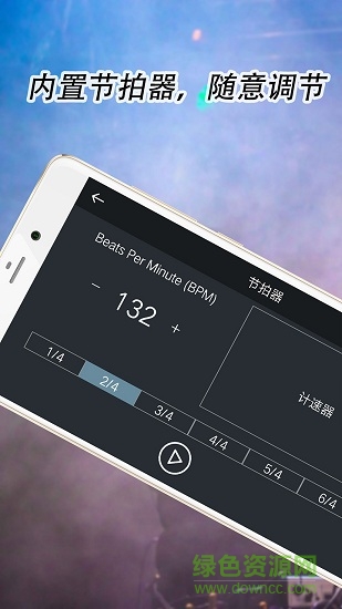 爵士架子鼓手機游戲 v3.1.0 安卓版 3