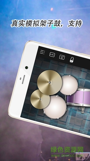 爵士架子鼓游戲 爵士架子鼔手機版