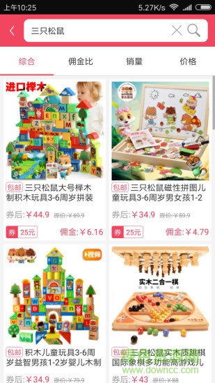 拔草沒手機(jī)版 v1.2.1 安卓版 2