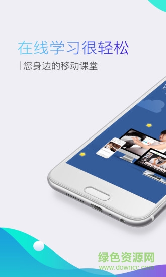 小谱子(音乐学习) v1.2.0 安卓版3