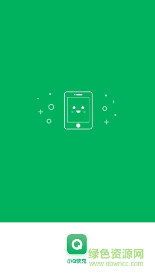 小Q快充 v1.0.0 安卓版 0