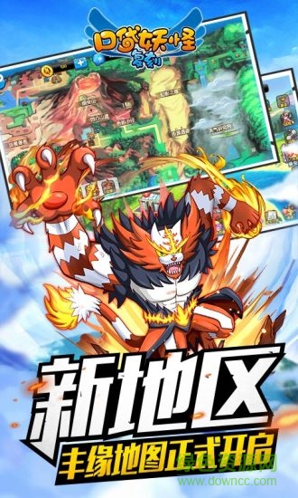 口袋妖怪復(fù)刻大木助手 口袋妖怪復(fù)刻大木輔助