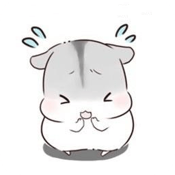 早上好单身狗仓鼠表情