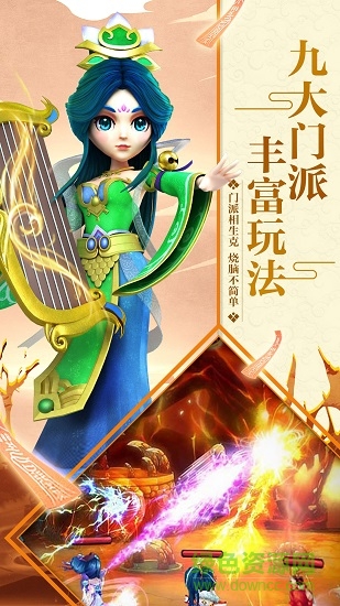 夢(mèng)回唐朝無(wú)限元寶版 v1.8.5 安卓版 0