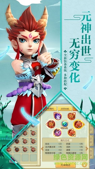 夢(mèng)回唐朝游戲