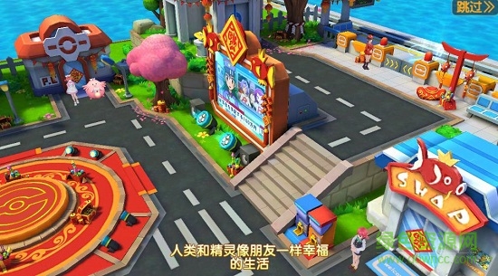 口袋妖怪超萌游戲 v2.0 安卓版 3