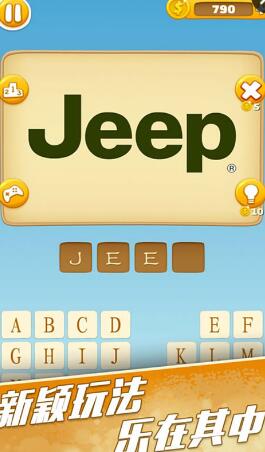 歡樂(lè)猜圖手游