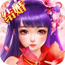 九州情緣錄游戲