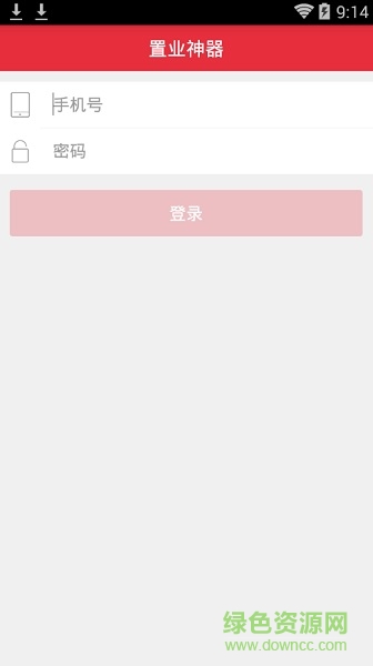 萬(wàn)科置業(yè)神器(經(jīng)理版) v1.0.4 安卓版 0