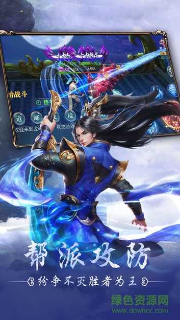 破曉奇緣手機版下載 破曉奇緣官方下載