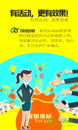 頂管用家裝 v1.1.9 安卓版 0