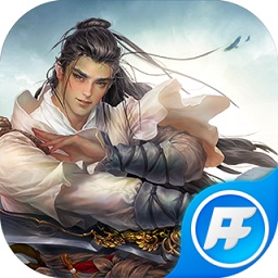 非凡御劍傾城手游