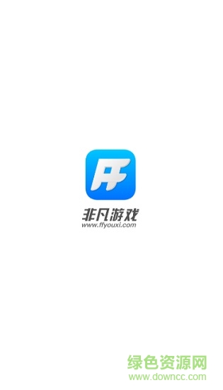 非凡手游apk v1.0 安卓版 0