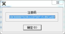 開博銷售軟件正式版
