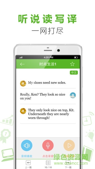 新東方掌學(xué)