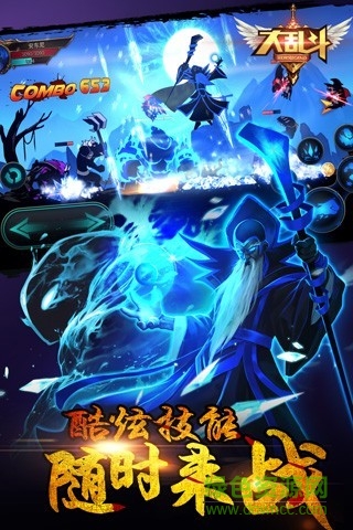 大亂斗內(nèi)購(gòu)修改版 大亂斗修改版