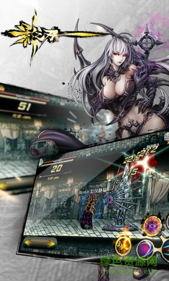 網(wǎng)易影之刃下載