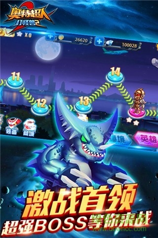 奧特超人打怪獸2內(nèi)購修改版