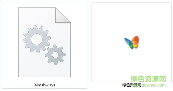 ialmsbw.sys文件 ialmsbw.sys
