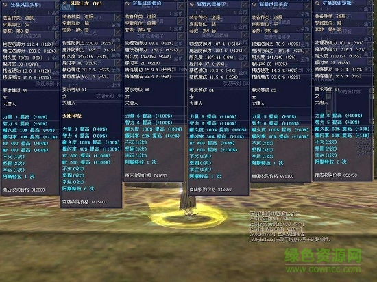 絲路傳說(shuō)手機(jī)版