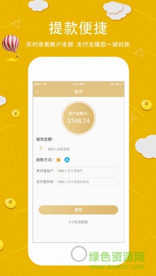 樂邀卡兌app 樂邀卡兌