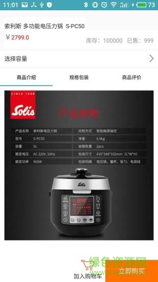 兔比兔app 兔比兔