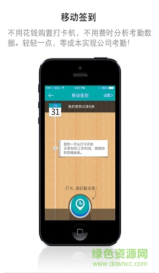 海信信鴻下載app 信鴻app下載