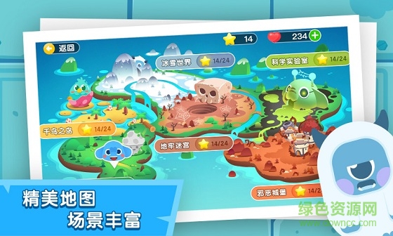 小象編程 小象編程app