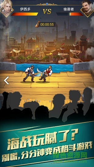 taptap航海日記手游 v1.6.0 安卓版 0