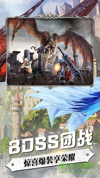 傳奇之戰(zhàn) 傳奇之戰(zhàn)手游