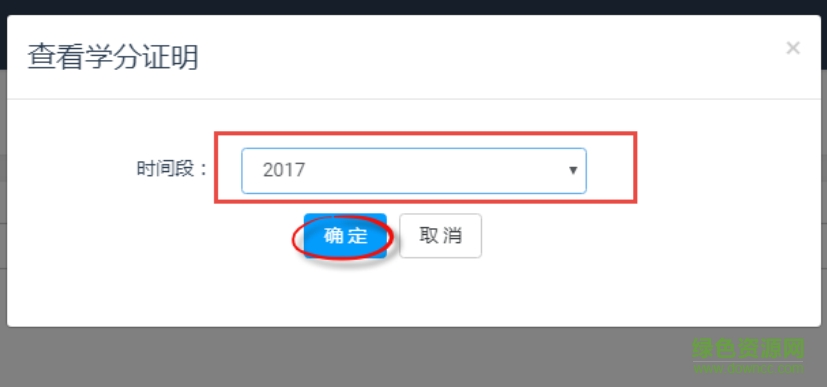 中療智用最新版