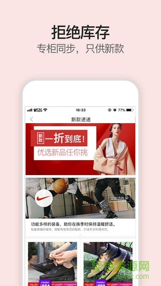 万物直共app